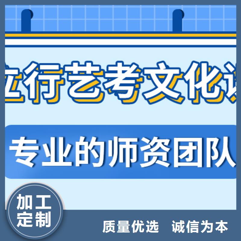 济南艺考文化课_艺考文化课培训就业快