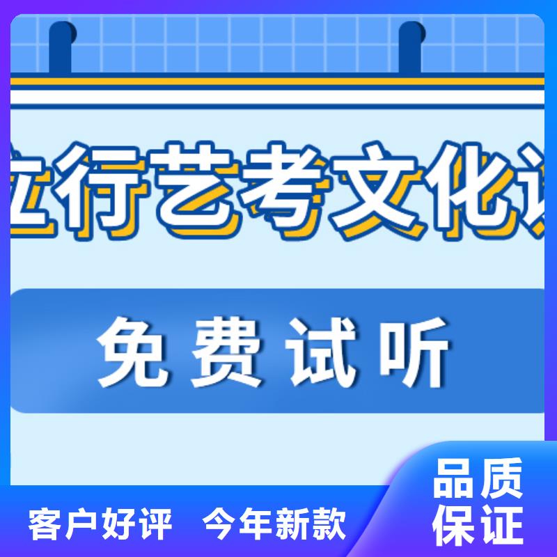 济南艺考文化课-【艺考培训】全程实操