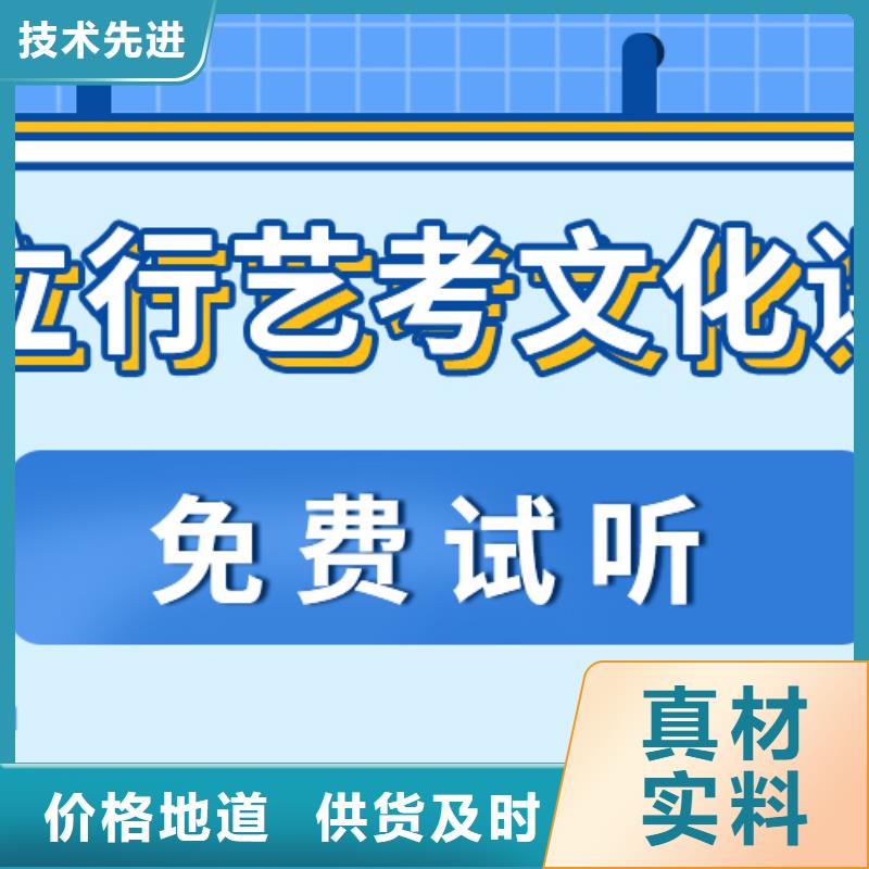 济南艺考文化课高三冲刺班随到随学
