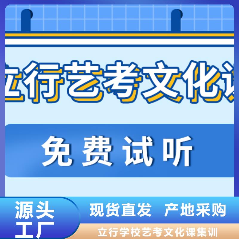 济南艺考文化课_艺考文化课培训就业快