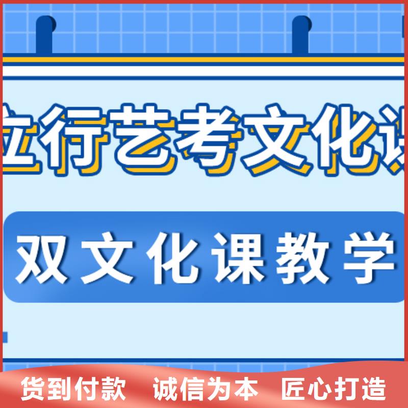 济南艺考文化课-【艺考培训】全程实操