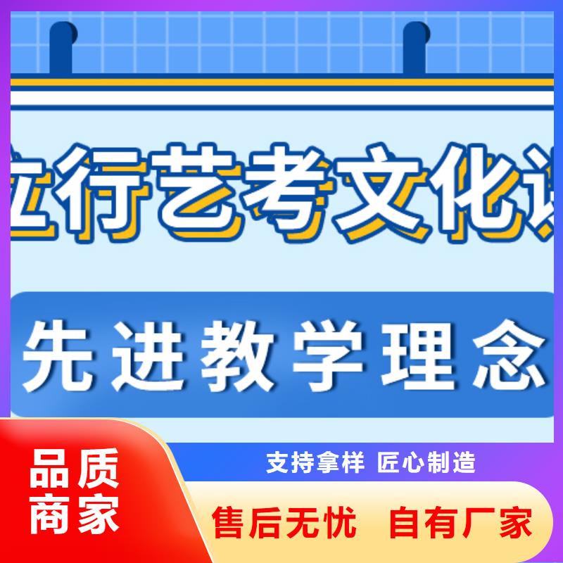 济南艺考文化课_艺考文化课培训就业快