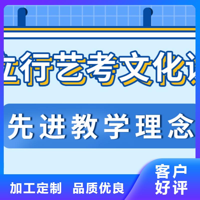 济南艺考文化课高三冲刺班随到随学