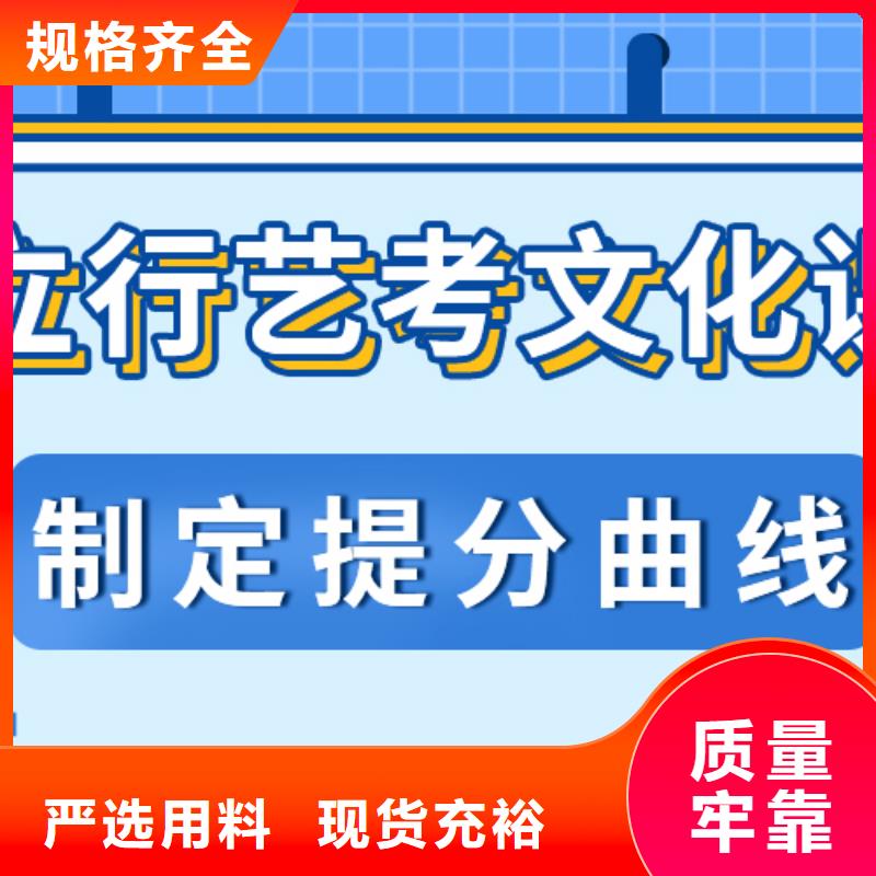 济南艺考文化课-【艺考培训】全程实操