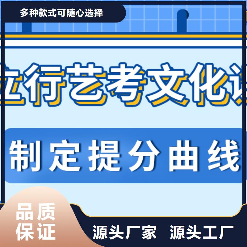 济南艺考文化课_艺考文化课培训就业快