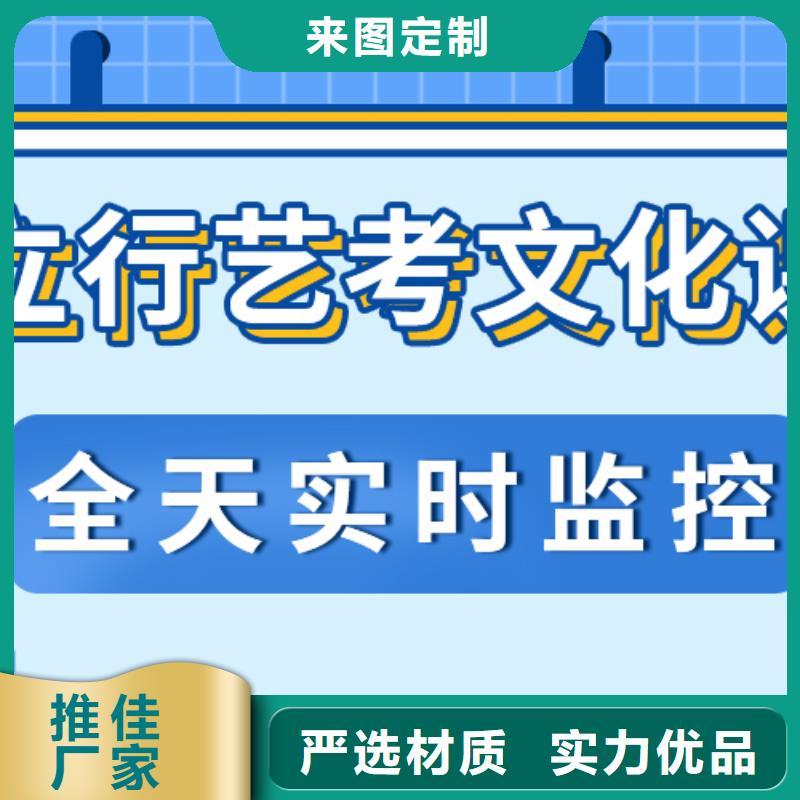 济南艺考文化课_艺考文化课培训就业快