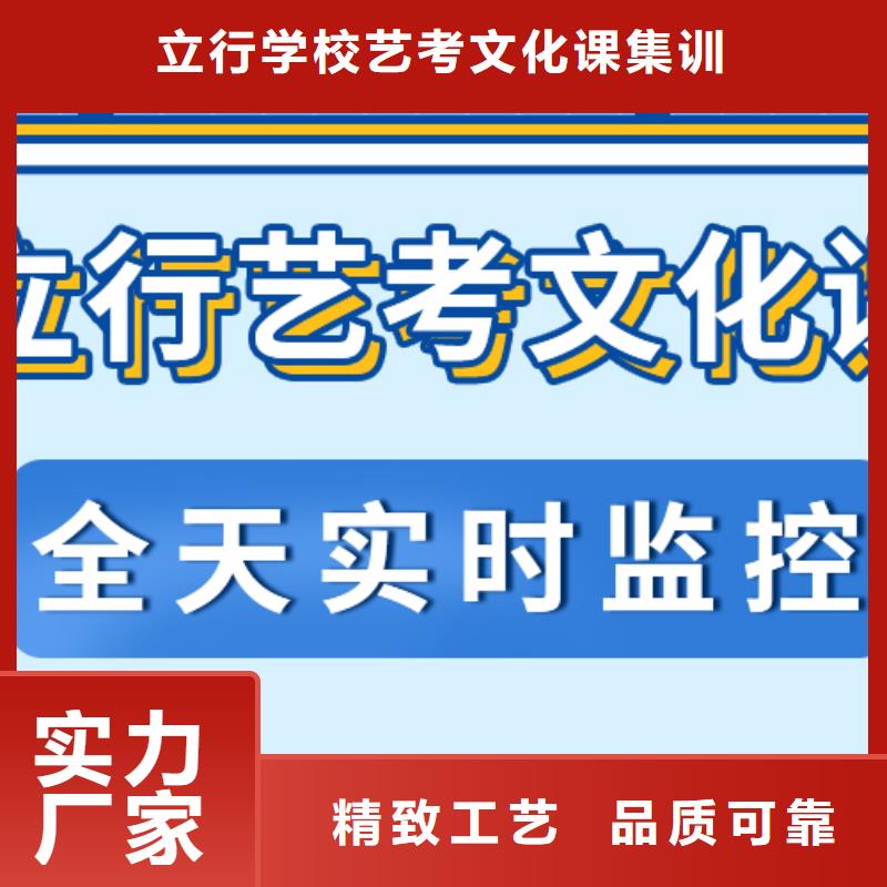 济南艺考文化课-【艺考培训】全程实操