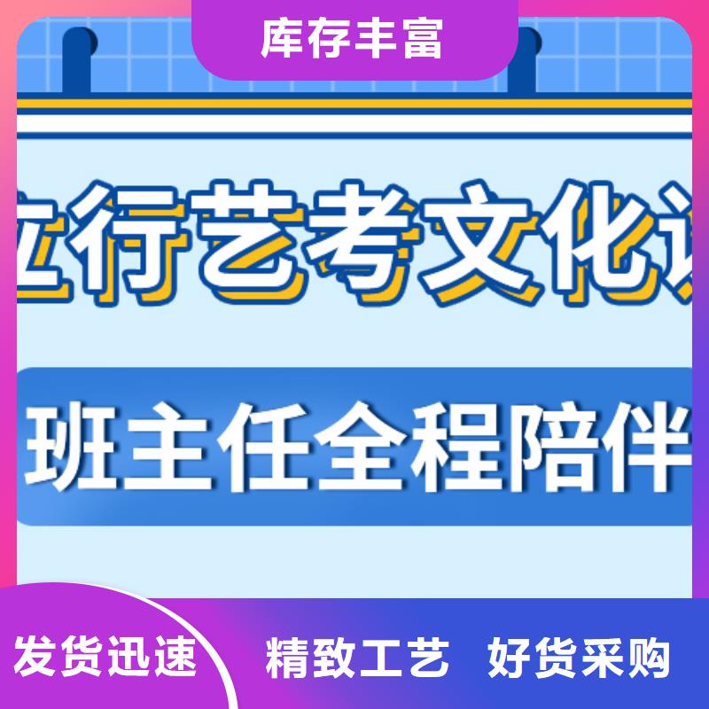 济南艺考文化课高三冲刺班随到随学