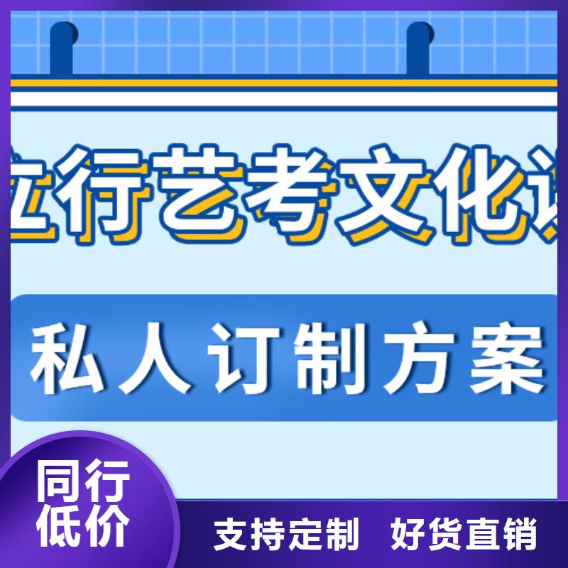 济南艺考文化课_艺考文化课培训就业快