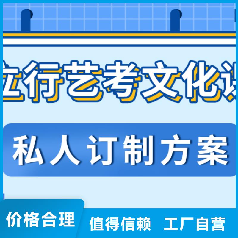 济南艺考文化课-【艺考培训】全程实操