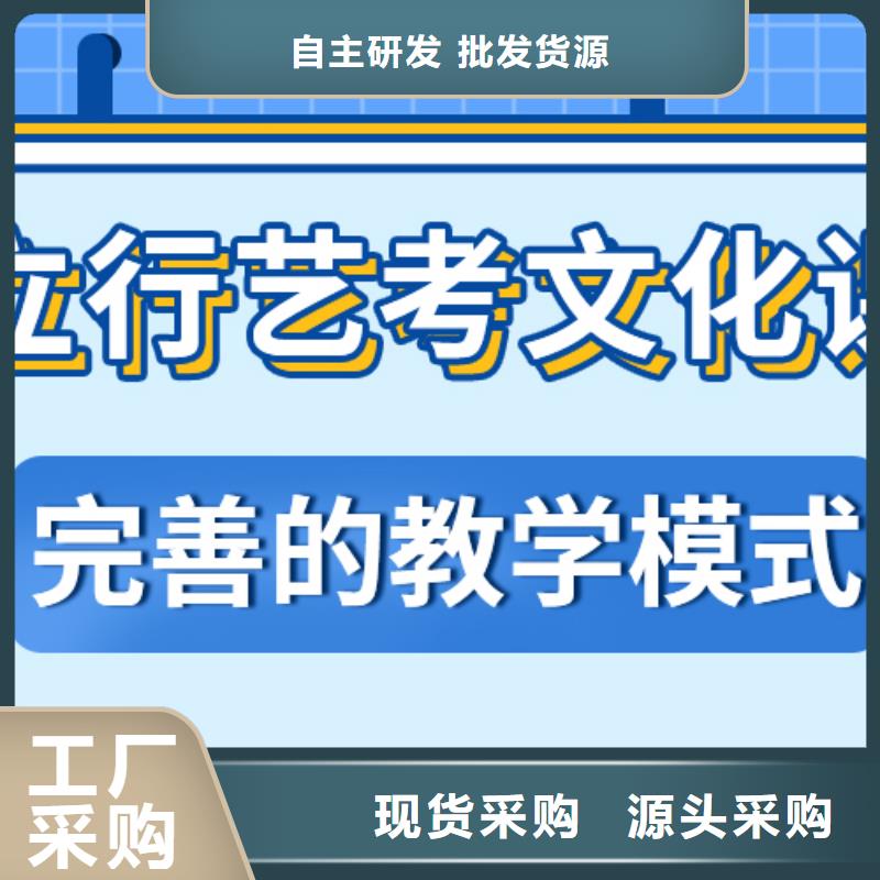 济南艺考文化课高三冲刺班随到随学