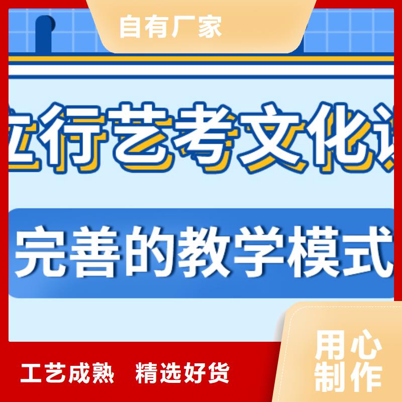 济南艺考文化课-【艺考培训】全程实操