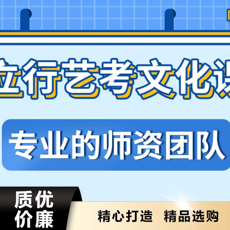 济南艺考文化课-【艺考培训】全程实操