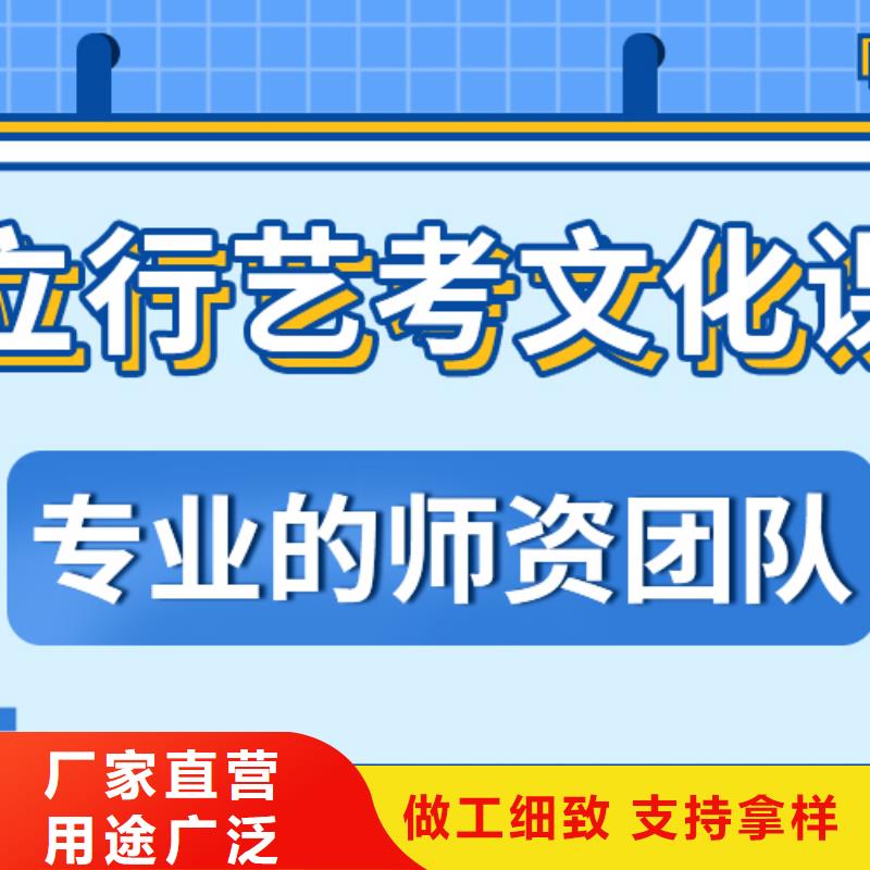 济南艺考文化课高三冲刺班随到随学