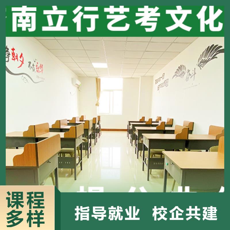 艺考文化课机构艺考生面试现场技巧指导就业