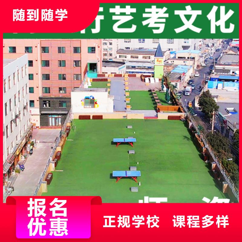 艺考文化课学校_高考志愿一对一指导正规学校