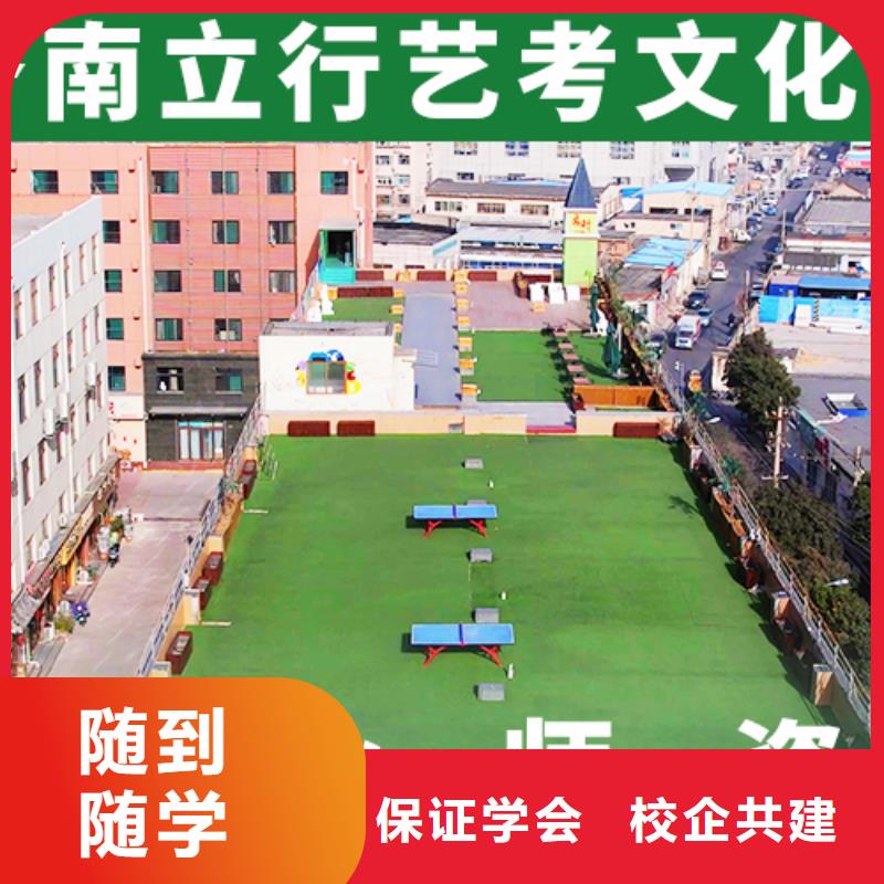 艺考文化课学校高考冲刺班课程多样