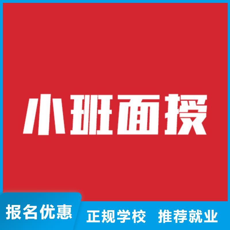 艺考文化课学校高考冲刺班课程多样