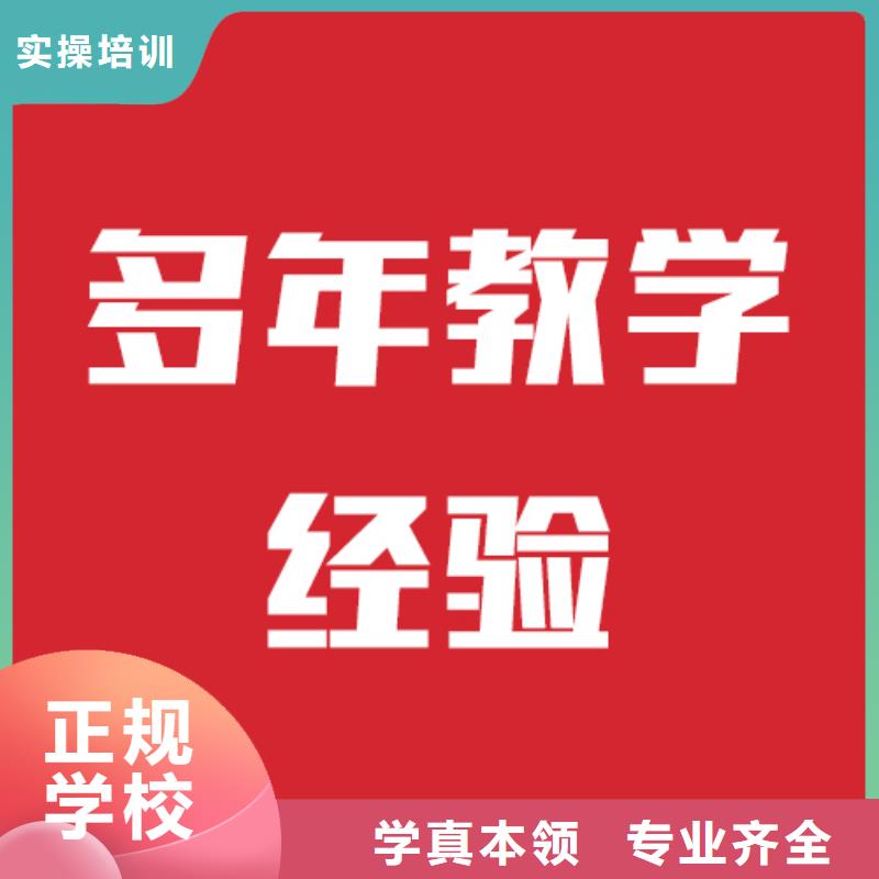 艺考生文化课培训班选哪个怎么选