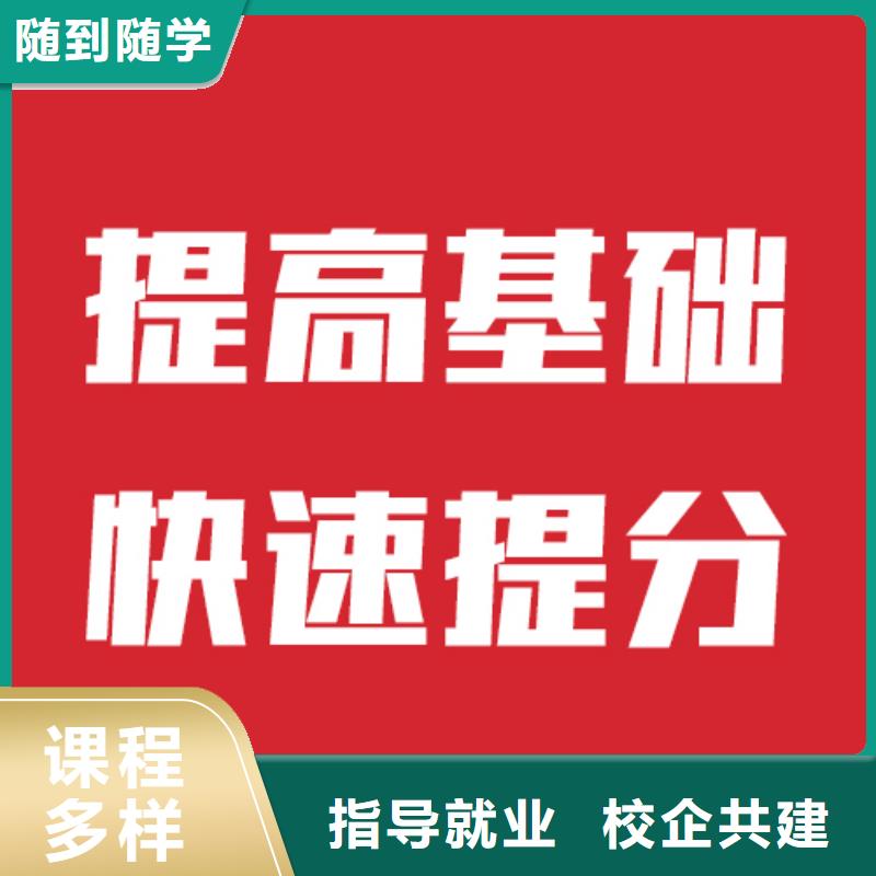 艺考文化课学校_高考志愿一对一指导正规学校