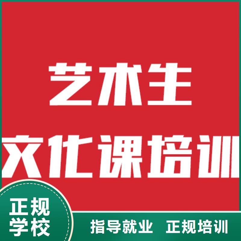 艺考文化课学校_高考志愿一对一指导正规学校