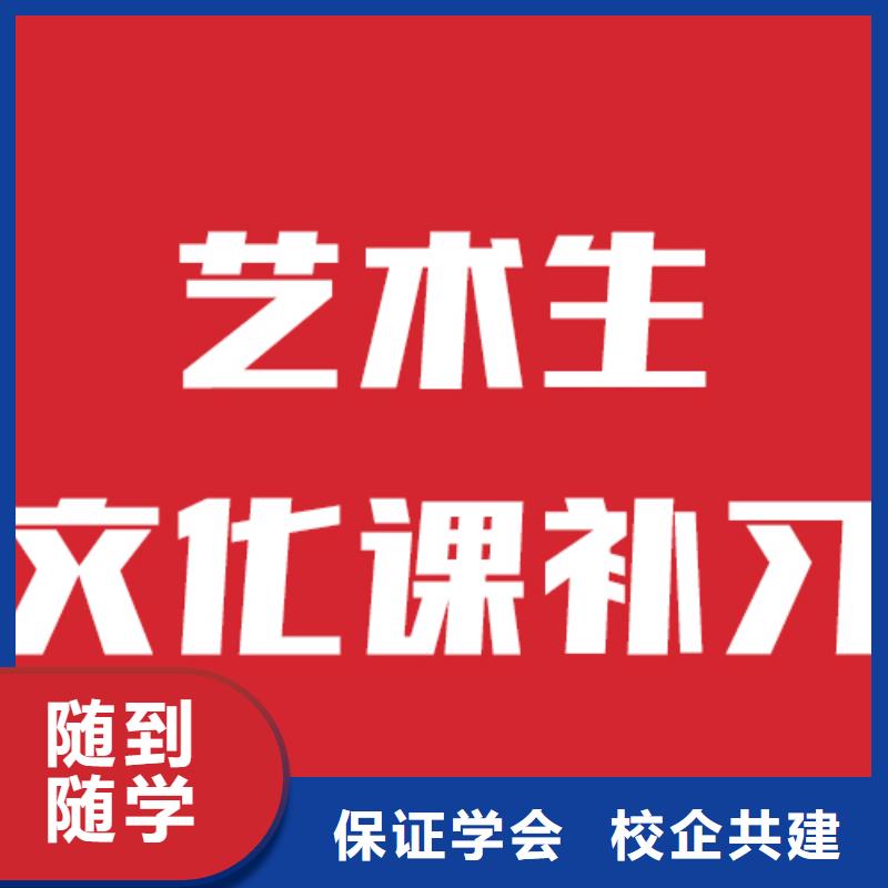 艺考文化课学校_高考志愿一对一指导正规学校