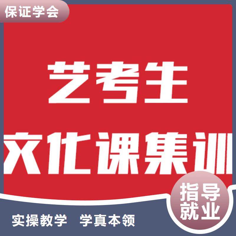 艺考文化课学校_高考志愿一对一指导正规学校