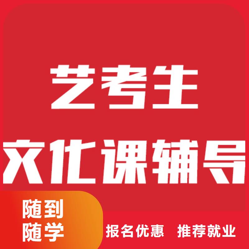 艺考文化课学校_高考志愿一对一指导正规学校
