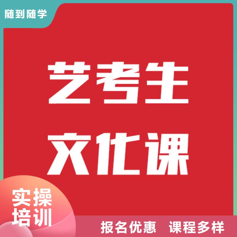 艺考文化课学校_高考志愿一对一指导正规学校