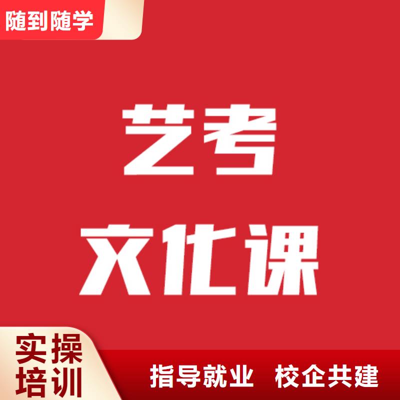 艺考文化课学校_高考志愿一对一指导正规学校