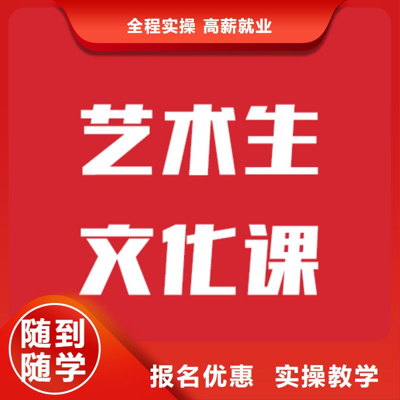 艺考文化课学校_高考志愿一对一指导正规学校