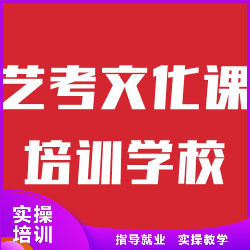 艺考文化课学校_高考志愿一对一指导正规学校