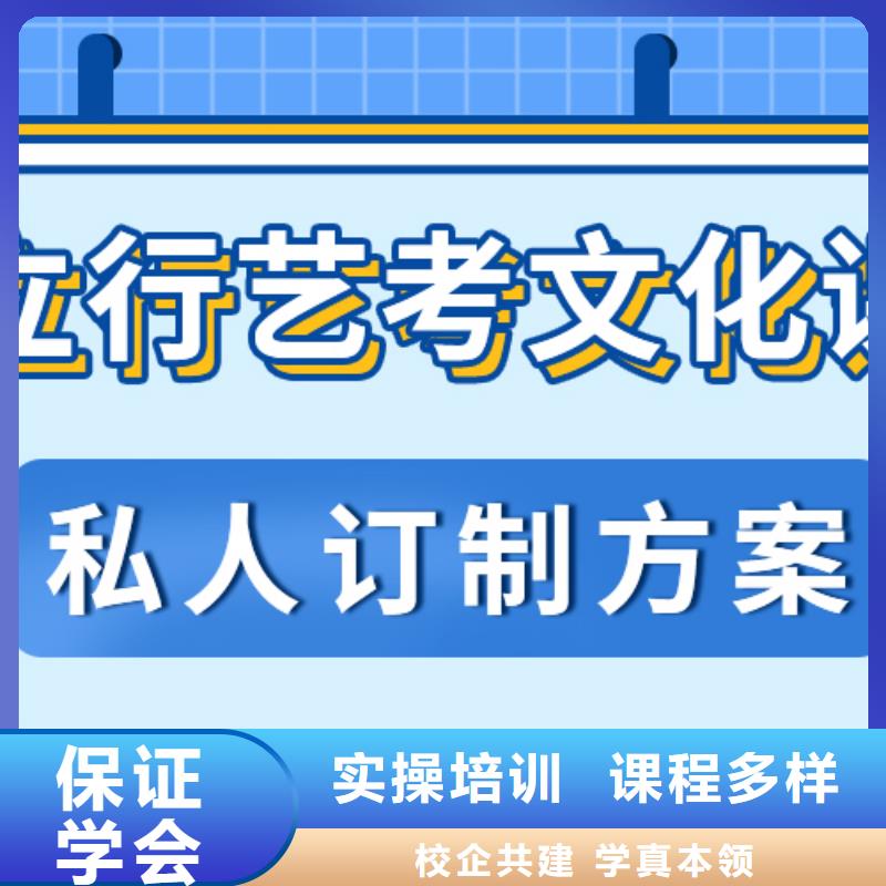 艺考文化课培训班高中寒暑假补习全程实操
