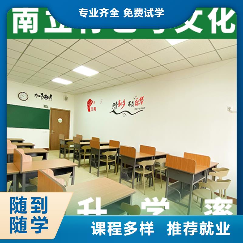 艺考文化课培训班学历就业前景好