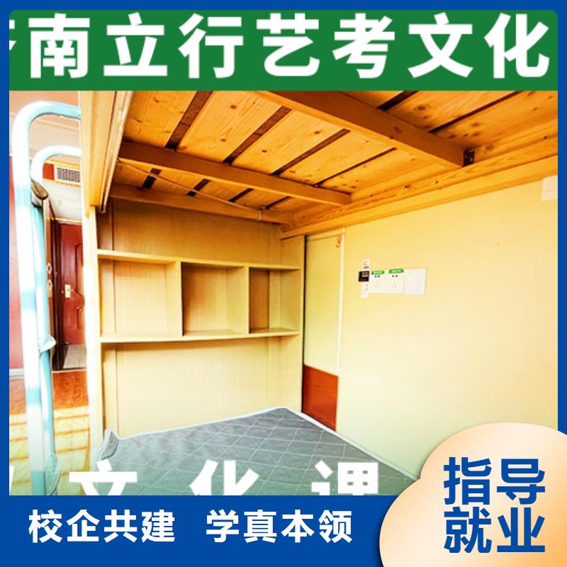 艺考文化课培训班学历就业前景好