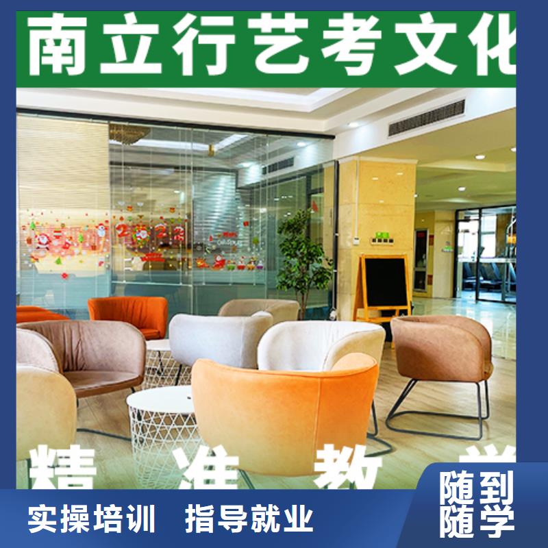 艺考文化课培训班高中寒暑假补习全程实操