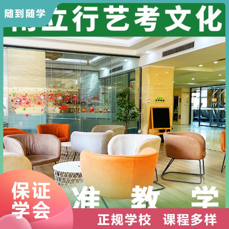 艺考文化课培训班高中寒暑假补习全程实操