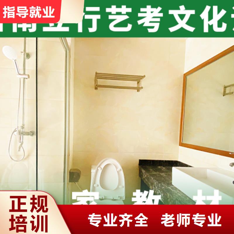 艺考文化课培训班高中寒暑假补习全程实操