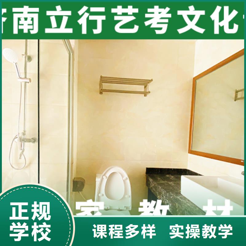 艺考文化课培训班高中寒暑假补习全程实操