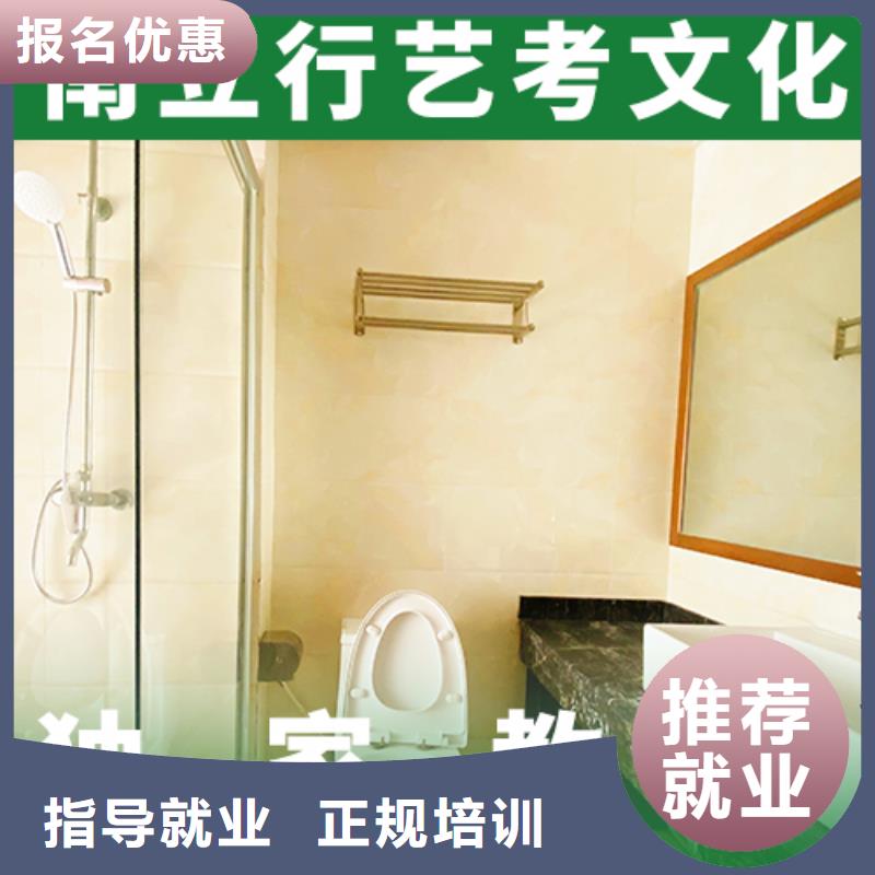 艺考文化课培训班学历就业前景好
