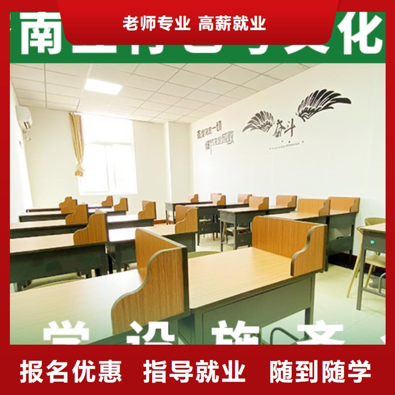 【艺考文化课培训班_高三复读班学真技术】