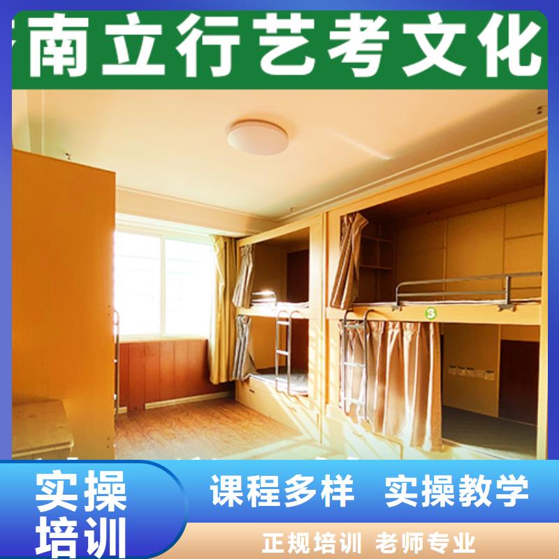 艺考文化课培训班学历就业前景好