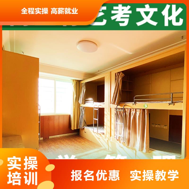 艺考文化课培训班学历就业前景好