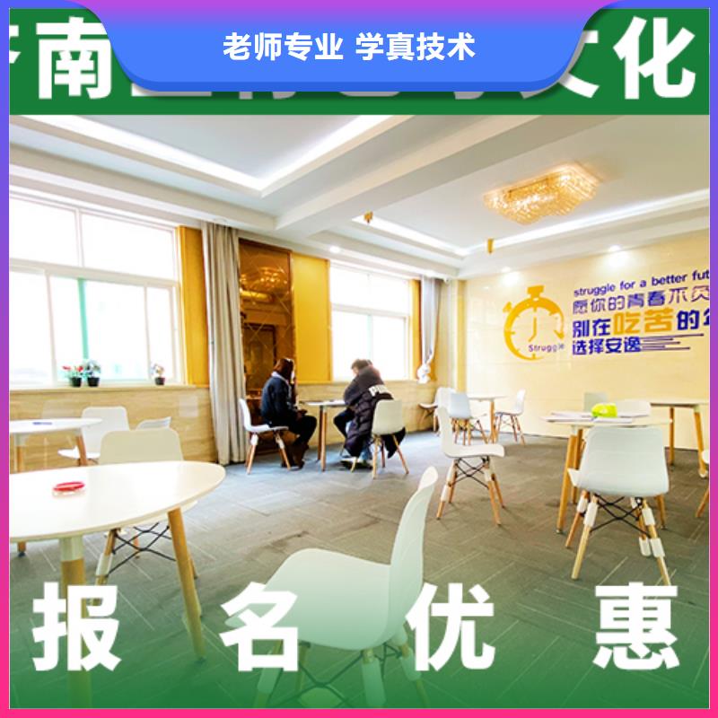 艺考文化课培训班学历就业前景好