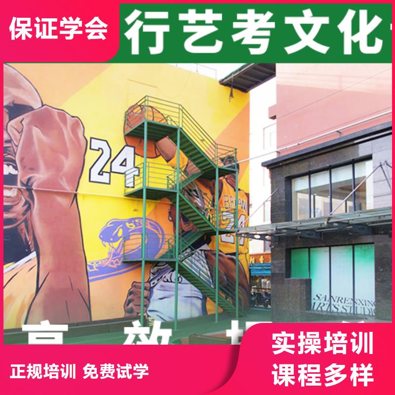 艺考文化课培训班高中寒暑假补习全程实操