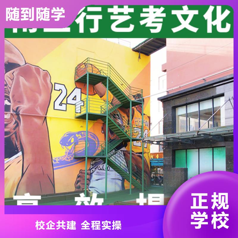 艺考文化课培训班学历就业前景好