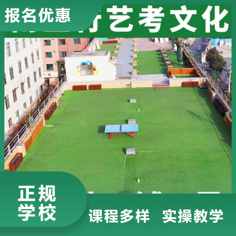 艺考文化课培训班高中寒暑假补习全程实操