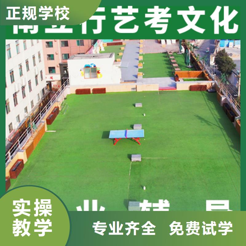 艺考文化课培训班学历就业前景好