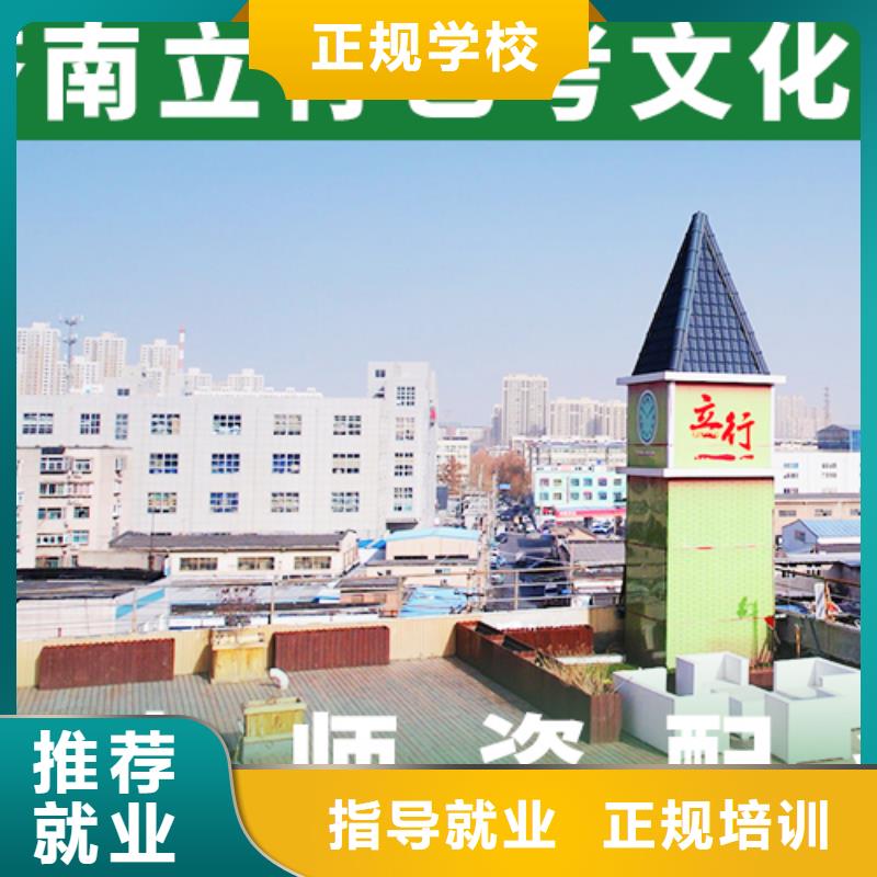 艺考文化课培训班高中寒暑假补习全程实操