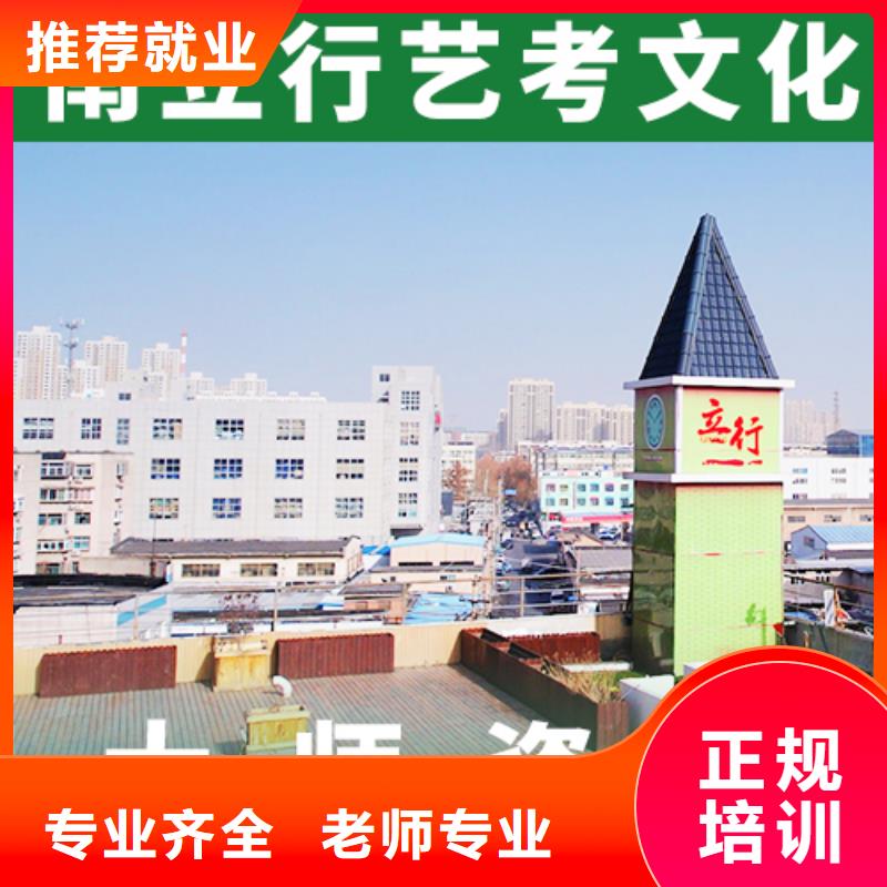 艺考文化课培训班学历就业前景好